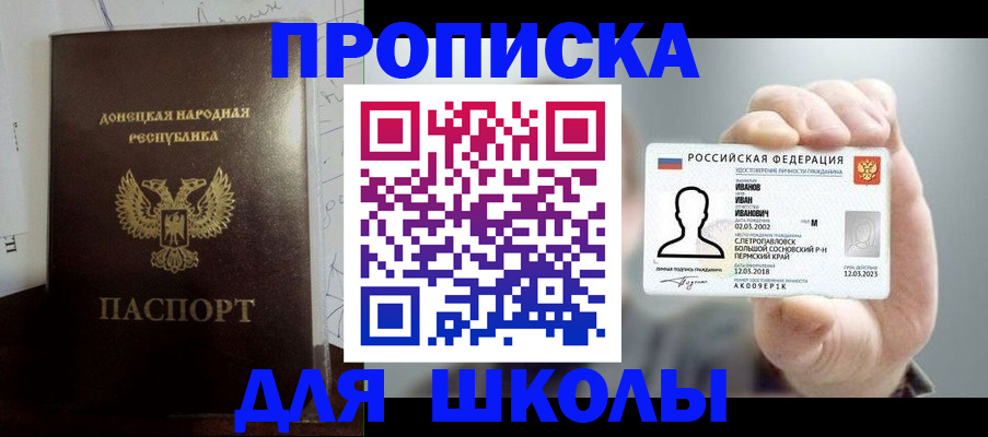 временная регистрация поиск в Великом Новгороде