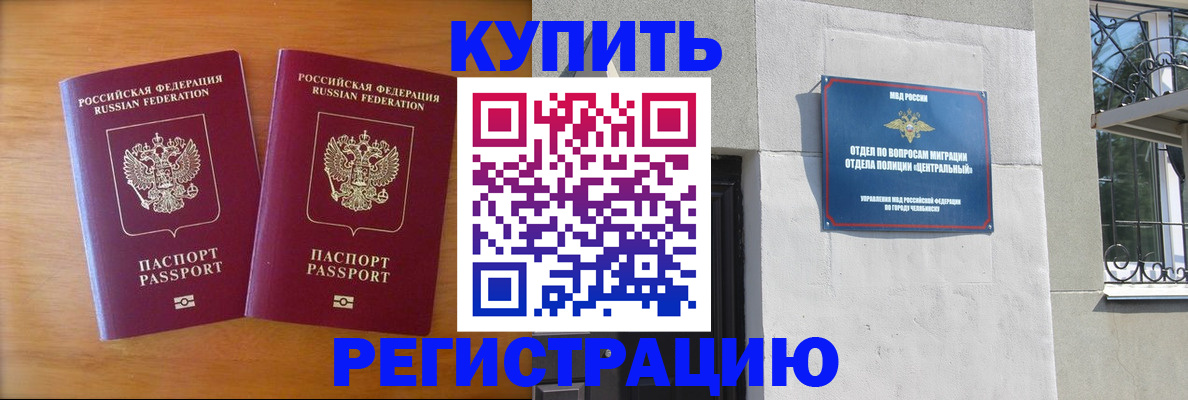 временная регистрация 2025 в Великом Новгороде