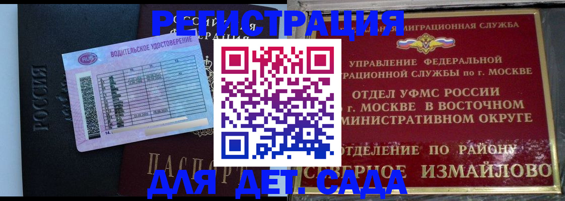 форма 3 в Великом Новгороде