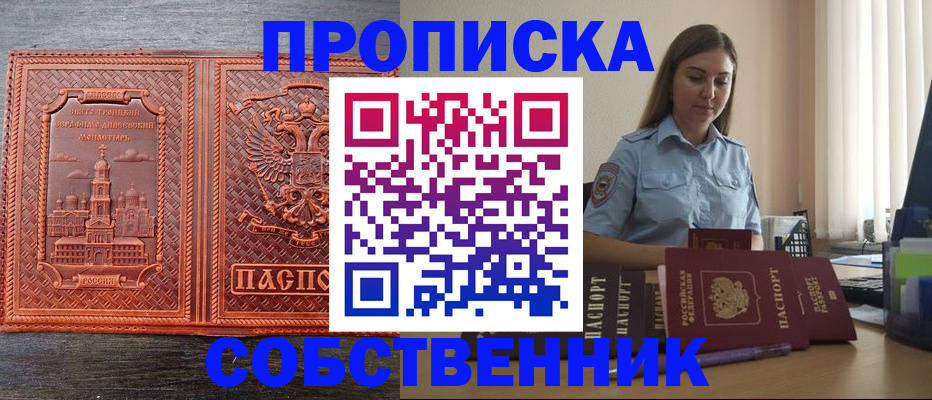 форма 3 в Великом Новгороде